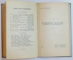 LECTURI GEOLOGICE de MARIN DEMETRESCU 1913 / CULEGERI STIINTIFICE de CONSTANTIN RADULESCU 1914 / TUBERCULOZA de T. VOICULESCU 1914