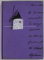 LES LETTRES DE MON MOULIN par ALPHONSE DAUDET , 1956