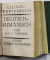 LILIPUT WORTERBUCH DEUTSCH RUMANISCH von ILIE E. TOROUTIU , DICTIONAR GERMAN ROMANA , INTERBELIC , CARTE LILIPUT
