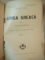 LIMBA GREACA , CLASA VIII a de IULIU VALORI , CEZAR PAPACOSTEA , GH. POPA LISSEANU , Bucuresti 1935