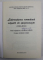 LITERATURA ROMANA VAZUTA DE EPIGRAMISTI 1860 -2016 , editie ingrijita de GEORGE ZARAFU , 2017, EXEMPLAR SEMNAT *