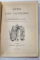 LITTLE LORD FAUNTLEROY by FRANCES HODGSON BURNETT , 1911