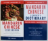 LIVING LANGUAGE  - MANDARIN CHINESE LEARNER ' S DICTIONARY : ENGLISH - CHINESE / CHINESE - ENGLISH , MANDARIN CHINESE COURSEBOOK , 40 LESSONS ON THREE COMPACT DISCS , 2006