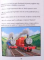 LOCOMOTIVA THOMAS- THOMAS SI PRIETENII LUI  (5) de REW. W. AWDRY, ilustratii de ROBIN DAVIES si JERRY SMITH , 2009