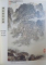 LONGING FOR HOME - PAINTING OF QIAN SONGYAN , 1987