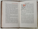 LOVE , LIFE and WORK by ELBERT HUBBARD , EDITIE BIBLIOFILA , 1906