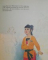 MA LIANG AND HIS MAGIC BRUSH , DRAWINGS by LI SHIJI ,  1986