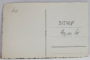 MANASTIREA NEGRU - VODA DIN CAMPULUNG , CARTE POSTALA , INTERBELICA