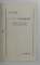 MANUAL DE CONVERSATIE JAPONEZ - ENGLEZ - ROMAN , ANII '70