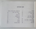 MANUAL DE FRAZE EBRAIC - ROMAN de LUCIAN HERSHKOWITZ *LIPSA PAGINA DE TITLU