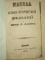 Manual de Istoria Principatului Moldaviei, de Prof. I. Albineţ, Iaşi, la Institul Albinei, 1845