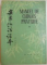 MANUEL DE CHINOIS PRATIQUE , VOL. I-V , 1986 - 1989