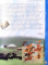 MAREA CARTE DESPRE PERSONALITATI , 2006