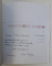 MARIN GHERASIM - ZIDIREA , CATALOG DE EXPOZITIE DESEN / PICTURA , MAI - IUNIE , 2013 , DEDICATIE*