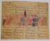 MAWARANNABR BOOK PAINTING , 1980