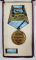 Medalia Meritul Militar CL II