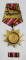 Medalie RSR: 23 August 1944-1964