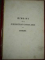 MEMORIU ASUPRA JURISDICTIA CONSULARA IN ROMANIA de B. BOERESCU, BUCURESTI, 1869