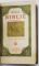 MICA BIBLIE CU ICOANE LA INDEMANA TUTUROR CRESTINILOR de NICODEM,  IULIU SCRIBAN si PAVEL SAVIN - BUCURESTI, 1913