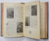 MICA BIBLIE CU ICOANE LA INDEMANA TUTUROR CRESTINILOR de NICODEM,  IULIU SCRIBAN si PAVEL SAVIN - BUCURESTI, 1913