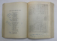 MIHAI EMINESCU - OPERE , VOLUMUL I , editie critica ingrijita de PERPESSICIUS , 1939