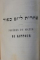 MINCHA HADASCHA - PRIERES DE KIPPOUR A L ' USAGE DES ISRAELITS DU RITE PORTUGAIS / PRIERES DU MATIN DE KIPPOUR , COLEGAT DE DOUA CARTI , traduite en francais par RABIN ELIE ARISTIDE ASTRUC , 1904