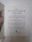 MR. MARSHAL'S FLOWER BOOK BEING A COMPENDIUM OF THE FLOWER PORTRAITS OF ALEXANDER MARSHAL  2008