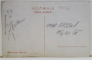 M.S REGINA MARIA A ROMANIEI , CU DIADEMA SI COLIER DE PERLE , FOTOGRAFIE TIP CARTE POSTALA , STUDIO JULIETTA , INTERBELICA