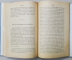 Muzica Bisericeasca Bizantina din timpurile apostolice pana in timpuriule noastre - Atena, 1904