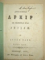 Înţeleptul Arkir cu nepotul său Anadam, Ed. II, de Anton Pann, Bucureşti, 1854