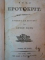 NOUL EROTOKRIT COMPUS IN VERSURI DE ANTON PANN, TOM I-III, SIBIU, 1815937, COLIGAT