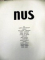 Nus  (Nudul)