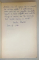 O VARA LA SIPOTUL FANATANILOR de SANDA MOVILA , 1957 , DEDICATIE *