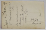 OFITERUL  ROMAN MARIN TUGUI, IN UNIFORMA  , DIVIZIA 18 ' VANATORI DE MUNTE ' , FOTOGRAFIE FORMAT CARTE POSTALA , 1944