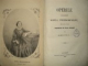 OPERILE DOAMNEI SOFIA CHRISOSCOLEU / COCE, BUCUREŞTI, 1862