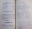 ORASUL ROSIORII DE VEDE . MONOGRAFIE de PETRE STROESCU (1933)