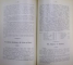 ORASUL ROSIORII DE VEDE . MONOGRAFIE de PETRE STROESCU (1933)