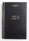 PAPUS - TRAITE ELEMENTAIRE DE SCIENCE OCCULTE par PAPUS , 1926 , SUBLINIATA CU CREIONAE COLORATE *