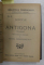 PARMENO - ANTIGONA - REVIZORUL - NATALITA  - UMILITII MEI PRIETENI  - COLEGAT DE CINCI CARTI CU AUTORI DIVERSI  , INCEPUTUL SECOLULUI XX