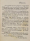 PAROHIE DE ZESTRE, ROMAN de G. ZNAGOVEANU, 1940