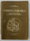 PATRISTICA MIRABILIA - PAGINI DIN LITERATURA PRIMELOR VEACURII CRESTINE de NICOLAE CORNEANU , 1987