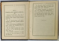 PE URMELE LUI HRISTOS , dupa TOMAS DE KEMPI , traducere din limba latina de ARHIMANDRITUL  GALACTION D. CORDUN , VOLUMUL II , 1925