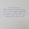 PICASSO LITHOGRAPHE , NOTICES ET CATALOGUE ETABLIS PAR FERNANDO MOURLOT III 1946-1956 - MONTE CARLO, 1956 LITOGRAFII ORIGINALE