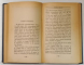 POARTA NEAGRA de TUDOR ARGHEZI 1930 , EDITIA I-A