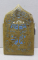 Poliptic din bronz cu aplicatii de email, Rusia secol IX. PIESA DE COLECTIE!