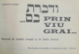 PRIN VIU GRAI...MANUAL DE TRADITII EVREIESTI SI DE LIMBA EBRAICA de AHARON ROSEN , 1971