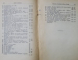 PROCEDURA DE JUDECATA LA SLAVI SI ROMANI de STEFAN GR. BERECHET , 1926