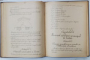 PROIECT DE REGULAMENT AL SERVICIULUI IN CAMPANIE AL ARTILERIEI / MANEVRELE SI INTREBUINTAREA ARTILERIEI DE LUPTA , COLEGAT  DE DOUA CARTI , 1900