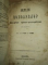PROTOCOLUL SINODULUI ARCHIDIECESEI GRECO ORIENTALE ROMANE 1850 1860, 1871 1873 EX LIBRIS ILARION PUSCARIU