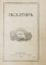 PSALTIREA IN LIMBA RUSA , APARUTA LA PETROGRAD ( SANKT PETERSBURG ) , ANUL 1915 , FORMAT MIC